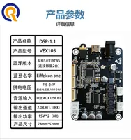 Module DSP 5.0, amplificateur de puissance 15W*2, division de fréquence électronique stéréo, appairage TWS 2.0/1.1