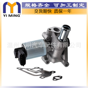 วาล์ว EGR ของ Opel Corsa รุ่น 851593 55351260 9157671 9158987 สำหรับระบบหมุนเวียนไอเสีย - Product Image 3