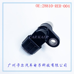 เซ็นเซอร์ความเร็ว 28810-RER-004 สำหรับอะไหล่ทดแทนรถยนต์ฮอนด้าแอคคอร์ด - Product Image 4