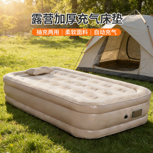 Matelas gonflable chaud avec oreiller et pompe pour une utilisation en extérieur - Product Image 6