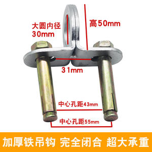 Crochet de fixation de sécurité en fer pour ventilateur de plafond, épaissi, à forte capacité de charge, pour suspension de lustre et application sur dalle de sol, large gamme - Product Image 3