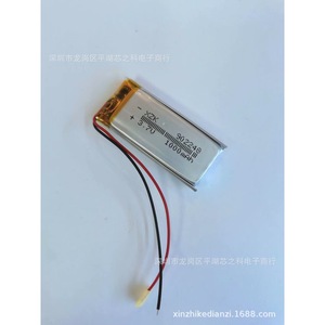 Lg 902248 Pouch Lithium Ion <b>Battery</b> <b>3.7V</b> 1000mAh For Consumer Electronics - Product Image 2