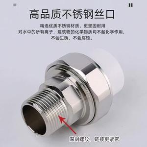 Conectores de Unión de Acero Inoxidable PPR, Adaptadores y Conectores Roscados Externos de 4/6/1 Pulgadas, Roscas de Acero de 25/32/40/50/63 - Product Image 3