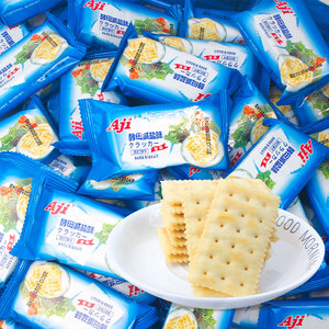 Aji süt kraker 175g keçi süt yosun lezzet kraker egzotik aperatifler bisküvi eğlence hediye paketi aperatifler - Product Image 5