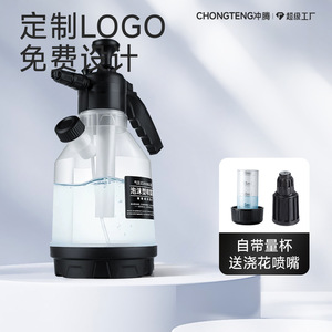 Car Wash Foam <b>Sprayer</b> 2.5L High Pressure With Side Spout And Measuring Cup For Vehicle Cleaning - Product Image 2