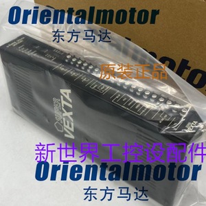 Driver de moteur Orientalmotor UDK5107NW2 DC 24V 10A pour moteurs pas à pas - Product Image 4