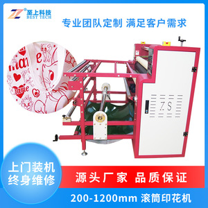 เครื่องพิมพ์แบบม้วน Best Tech ขนาด 2000x600x1200 มม. สำหรับงานพิมพ์ผ้าด้วยระบบซับลิเมชั่น - Product Image 5