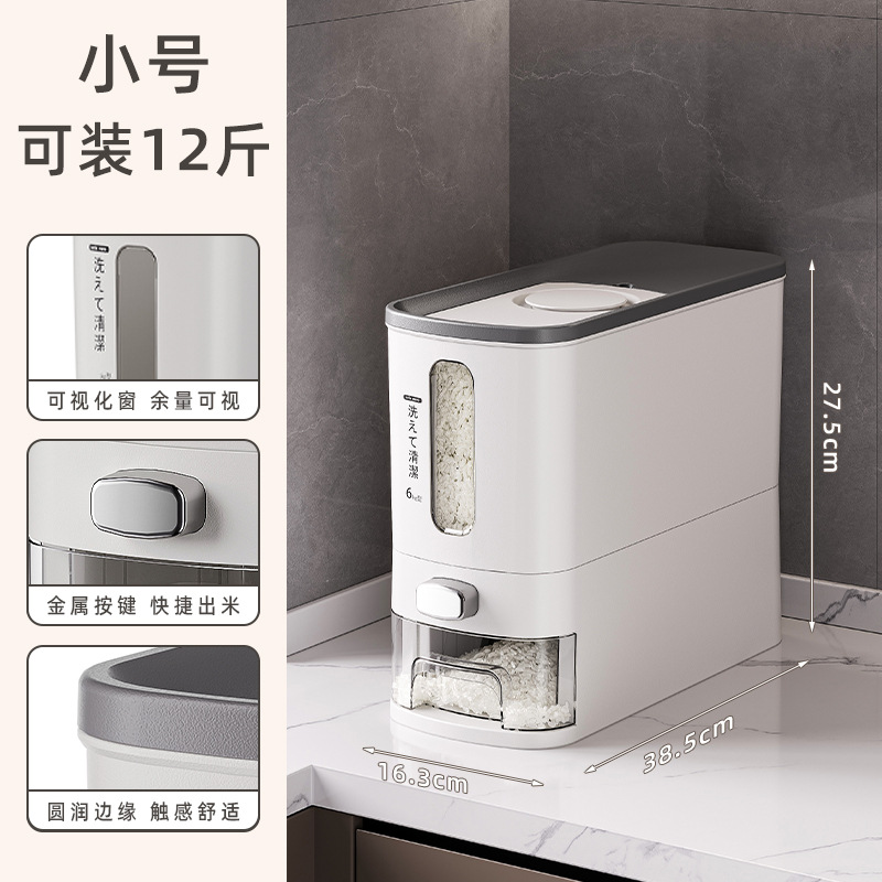 Small size [Press-down style] B917-1