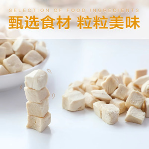 Golosinas liofilizadas para gatos, trozos de pollo, pechuga de pollo, snacks para gatos, nutrición para perros, 3 jin (1.5 catties) para gatitos - Product Image 3