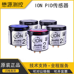 เครื่องตรวจจับก๊าซพิษแบบโฟโตอิออนไนเซชัน ION Science MiniPID2 ความแม่นยำมาตรฐาน อายุการใช้งาน 2 ปี ได้รับการรับรองมาตรฐาน RoHS - Product Image 5