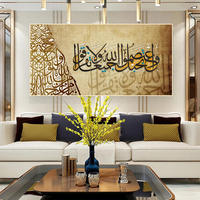 Peinture sur toile 3D Tailai Eager Art avec feuille d'or, art mural islamique moderne, décoration musulmane, calligraphie arabe encadrée 40x60cm