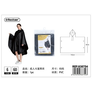 Poncho pioggia per adulti-abbigliamento quotidiano