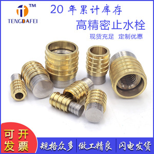 Pièces de vanne d'arrêt d'eau Tengdafei en laiton et acier inoxydable T6 6*13 T8 8*11.7 T10 10*14.7 T14 14*16.3 - Product Image 5