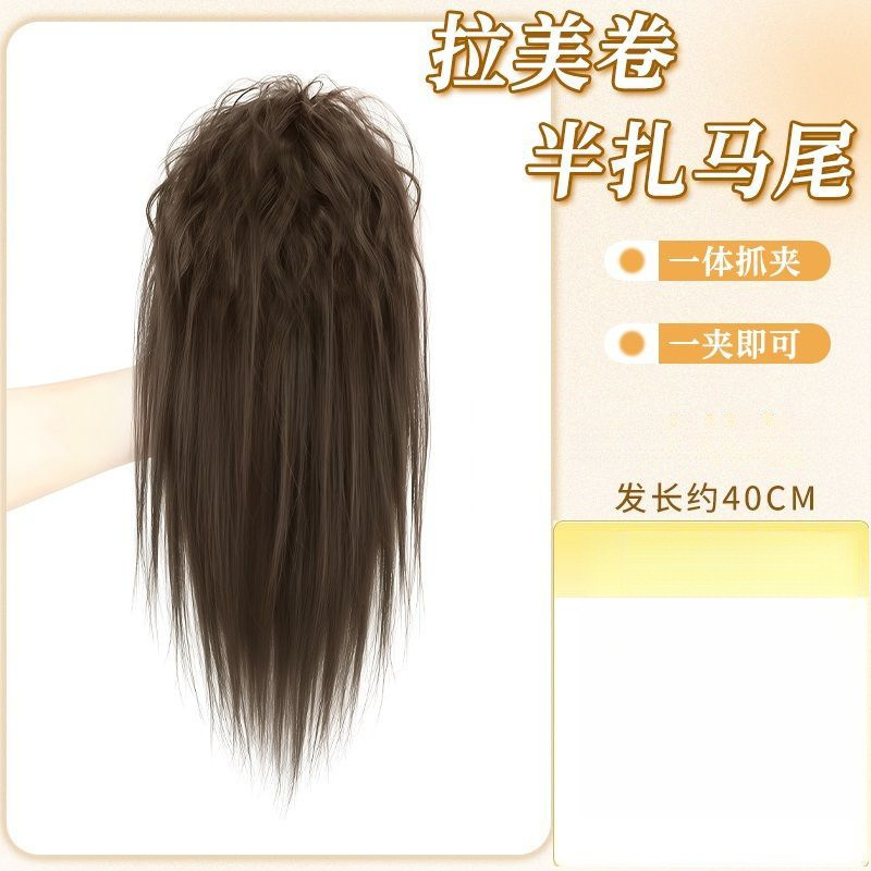 Queue de cheval haute améliorée avec torsades et boucles réalisées à la main [châtain clair]