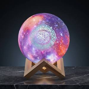 Lampe de chevet LED Coran Player Moon Lamp, commande tactile, design islamique pour apprendre le Coran, cadeau musulman - Product Image 2