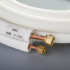 ท่อเชื่อมต่อเครื่องปรับอากาศเป่าหยวน 1P X 3M ฉนวนสองชั้นป้องกันฝุ่น - Product Image 3