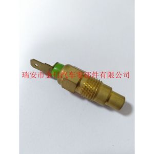 Sensor de Temperatura Kim Il 25080-9F900 con Terminal de Soldadura para Uso Automotriz - Product Image 4