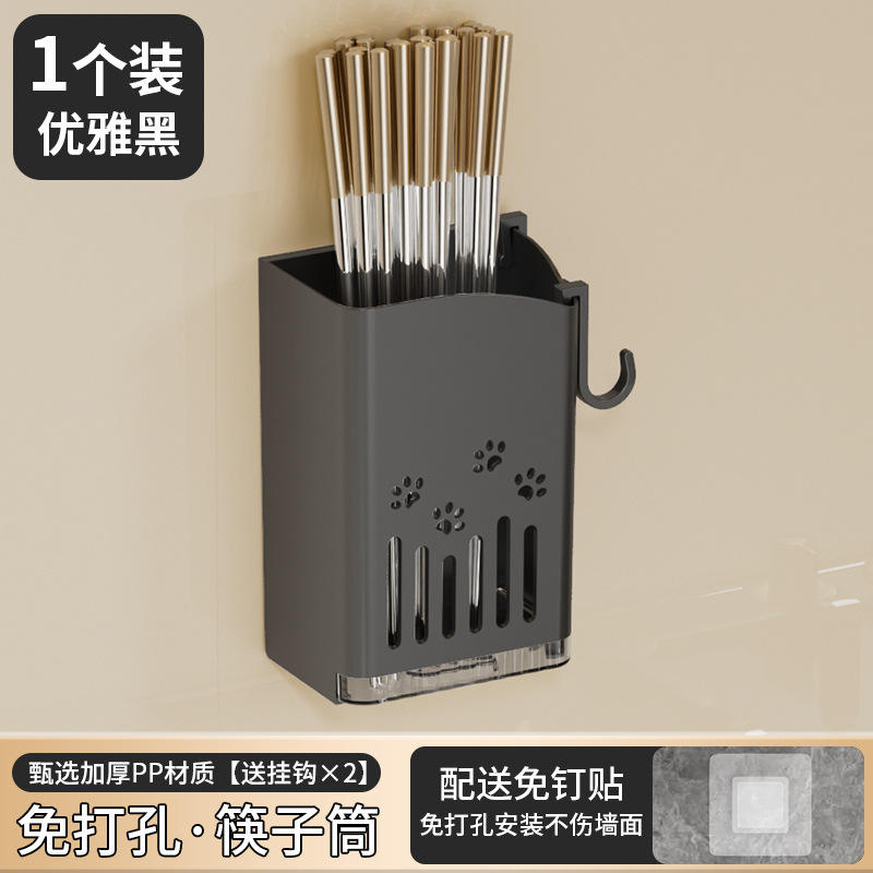 ที่วางตะเกียบ PP