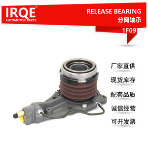 Rodamiento de DesembragueIRQE ME523197 para Vehículos Mitsubishi, Pieza Automotriz - Product Image 5