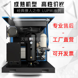 เครื่องอัดอากาศแบบสกรู Fuda Lu55pmi ระบบหล่อลื่นด้วยน้ำมัน แบบอยู่กับที่ ความเร็ว 2000 รอบต่อนาที ระบายความร้อนด้วยอากาศ สำหรับใช้งานในอุตสาหกรรม - Product Image 1