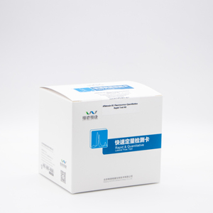 อะฟลาทอกซินอย่างรวดเร็วชุดทดสอบสารเรืองแสง B1สารพิษจากเชื้อรา <span class=keywords><strong>AFB1</strong></span>เชิงปริมาณอาหารซีเรียล - Product Image 6