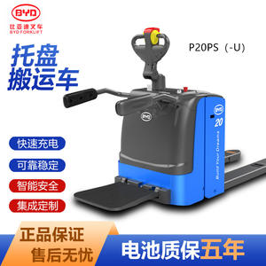 Chariot élévateur électrique Byd 2000 kg, semi-fermé, avec batterie lithium, pour la manutention des matériaux - Product Image 2