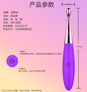 Mini Vibrateur pour Couples, Stimulation Clitoridienne Point G, Jouet Sexuel, Stylo à Bouton Unique pour Orgasme, Masturbateur et Masseur pour <span class=keywords><strong>Seins</strong></span> - Product Image 6