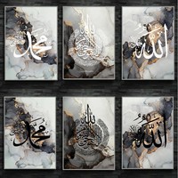 Affiches imprimées sur toile, calligraphie or bleu, peintures coraniques, art mural arabe islamique 3D