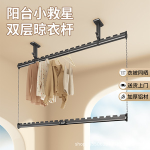 Aluminum Alloy Double Layer Stainless Steel <b>Clothes</b> Drying <b>Rack</b> Single Bar Wall Mounted Rust Resistant Fixed Balcony Use - Product Image 2
