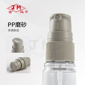 Botella pulverizadora de aceite Jm de 60ml 80ml, pulverizador portátil a presión para cocina, camping, barbacoa - Product Image 1