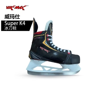 Patines de Hockey sobre Hielo Vik-Max para Hombre, Aceleración Rápida, Patines de Hockey sobre Hielo Premium para Adultos, Temporada de Invierno, con Soporte de Cuchilla Avanzado - Product Image 2