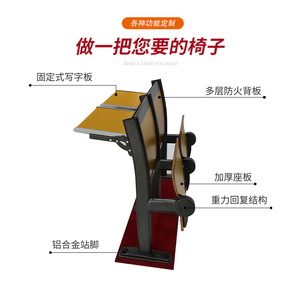 Mingzhong Tiered Classroom <b>Benches</b> <b>Metal</b> Fixed Writing Board School Use - Product Image 3
