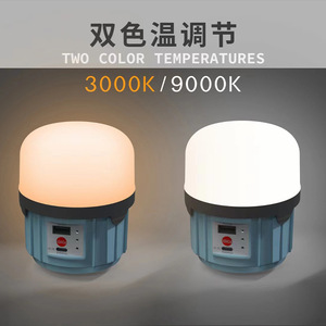Nuevas <span class=keywords><strong>bombillas</strong></span> <span class=keywords><strong>solares</strong></span> recargables portátiles, luces de emergencia para oficina, hogar, batería de 3000mAh, <span class=keywords><strong>bombillas</strong></span> Led recargables de 30W Bombillo - Product Image 3