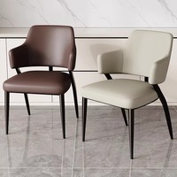 Chaise de salle à manger moderne en cuir PU avec dossier incurvé, accoudoirs et pieds en métal pour la maison, le bureau et l'hôtellerie