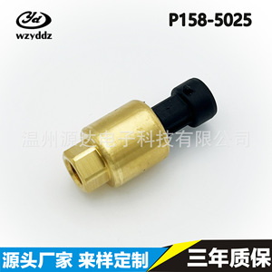 เซนเซอร์ความดัน P158-5025 0-3 MPa ทองเหลืองสำหรับชิ้นส่วนทำความเย็น Mcquay - Product Image 5