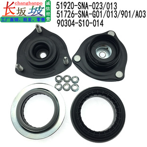 Soportes Superiores de Amortiguador para Honda Civic 51920-SNA-023 51726-SNA-G01, Kit de Montaje de Goma Delantero y Trasero - Product Image 5