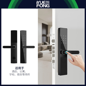 ยูเฟิง ไมชิ สมาร์ทล็อคประตู DLD15T รหัสผ่านลายนิ้วมือ ควบคุมผ่านแอพ - Product Image 4