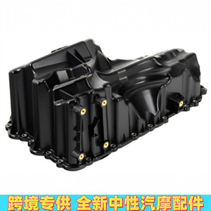 กระทะน้ำมัน BMW 11137618512สำหรับ F10 F20 F30 X1 Z4เครื่องยนต์พลาสติกชิ้นส่วนอะไหล่ใหม่ - Product Image 3