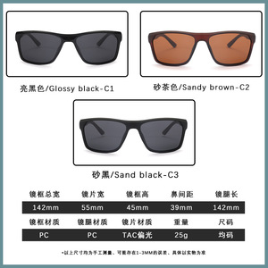 Men Polarized Sunglasses UV400 Rectangle Full Rim Sports <b>Driving</b> <b>Glasses</b> P1892 - Product Image 5