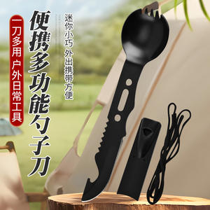 Juego de cuchillos y cucharas para supervivencia al aire libre, cubiertos portátiles ligeros negros para uso de emergencia en campamentos, hoja de 10 pulgadas, paquete individual - Product Image 3