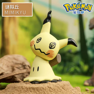 <span class=keywords><strong>Figurine</strong></span> de dessin animé en pose dynamique, souris jaune à longues oreilles, mini-statue en PVC, ornement de tableau de bord de voiture, <span class=keywords><strong>figurine</strong></span> de collection, vente en gros - Product Image 4