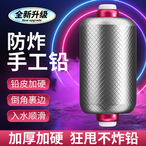 Plomb de pêche Golden Armor 5g, extra dur, anti-explosion, cylindrique, durable pour gros poissons - Product Image 3