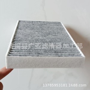 Filtre à air d'habitacle Tesla 250x155x30mm 1035125-00-A pour Model S, pièce de rechange - Product Image 4