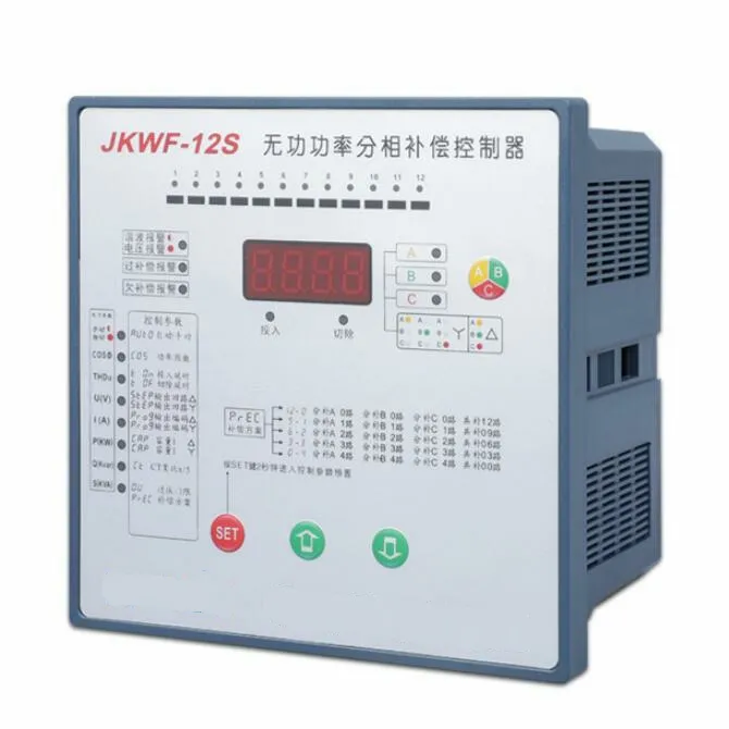 JKWF 220-380V 0.1-5.5A وحدة تحكم في القوة التلقائية, جهاز تعويض تلقائي ، مكثف ، خزانة ، جهاز تعويض تلقائي