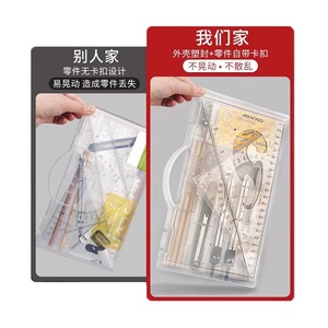 Ensemble d'outils de dessin en plastique pour étudiants en <span class=keywords><strong>architecture</strong></span> et en génie civil, kit de dessin technique professionnel pour les étudiants - Product Image 4
