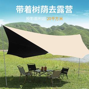 Outdoor Camping Sunshade <b>Canopy</b> 4 Corners Aluminum Pole Large Space Rainproof Sun Protection For Picnic Outdoor Use - Product Image 3