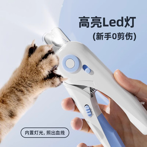 Pet Nail Clippers With Led <b>Light</b> For Cats Dogs <b>Rabbits</b> Small Animals Lightweight Precision Triming Tool - Product Image 3