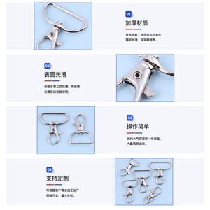 Snap <b>Hook</b> Metal Bag Accessories Solid Color Urban Minimalism Fasteners For DIY Straps And <b>Hooks</b> - Product Image 1