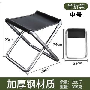 <b>Outdoor</b> Portable Folding Chair, Camping <b>Stool</b>, Fishing <b>Stool</b>, Travel <b>Stool</b>, Lightweight Leisure <b>Stool</b> - Product Image 6