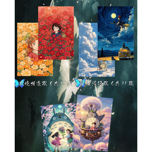 Colección Completa de Ilustraciones de la Serie Shikishi de <span class=keywords><strong>Studio</strong></span> <span class=keywords><strong>Ghibli</strong></span> de YQ Custom, Tableros de Arte Sorpresa Coleccionables de Anime Japonés - Product Image 3